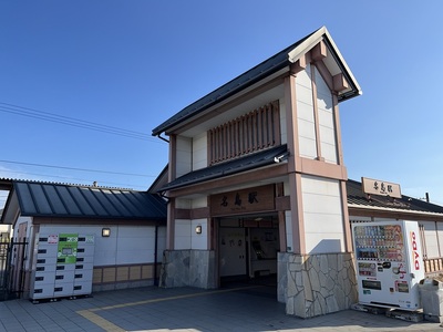 西鉄 名島駅（城址最寄り駅）