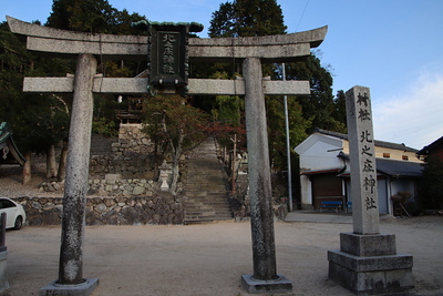 北之庄神社