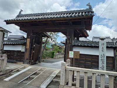 法鷲寺にある移築門