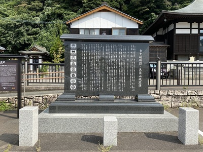 駐車場の城跡碑