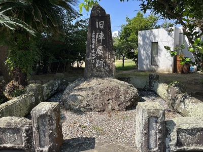 陣屋跡石碑