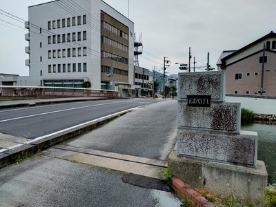 大手門跡