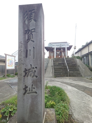 須賀川城址の石碑と本丸跡（二階堂神社）