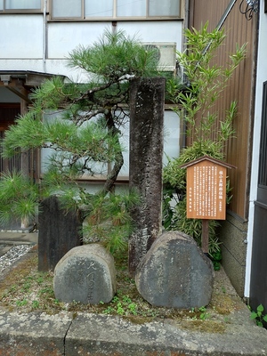 桂小五郎移住跡