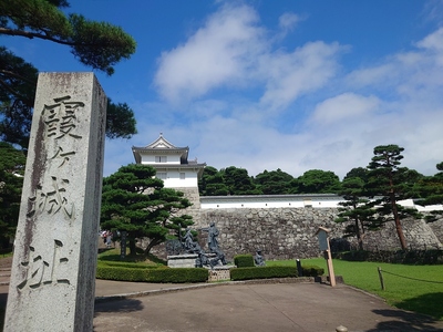 城址石碑と三の丸石垣