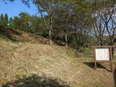 館跡の土段と案内板