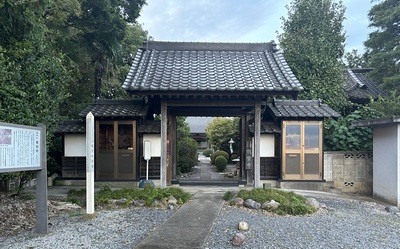 戸崎城跡竜宝寺