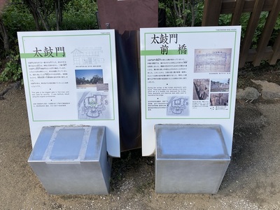 太鼓門　太鼓門丸橋案内板