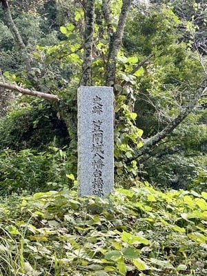 八幡台櫓跡の碑