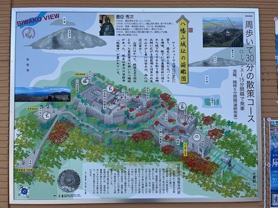 八幡山城址の俯瞰図