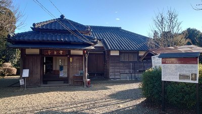 雲魚亭と案内板