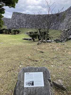 大隅の城壁