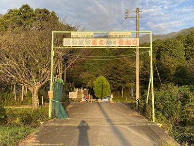 馬立(大手道)登山口