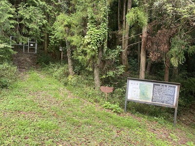 下野田登城口