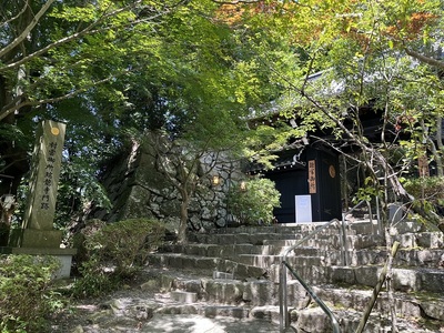 村雲瑞龍寺門前の石段