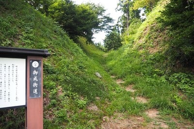 御成街道・切り通し