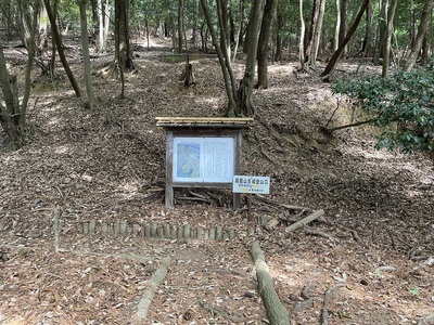 鶏籠山古城登山口