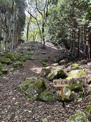 登り石垣