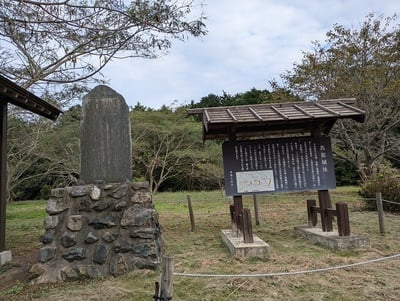 石碑と案内板