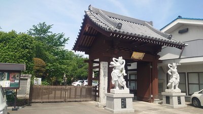 本丸跡の退魔寺