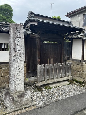 陣屋門