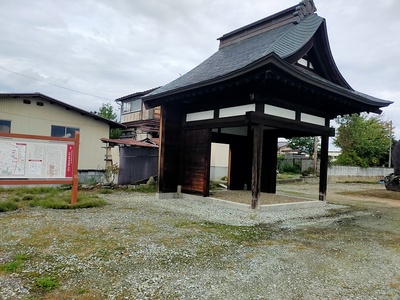 山野辺陣屋　（玄関）移築門