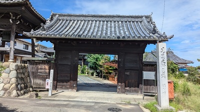 松の丸門（浄蓮寺）