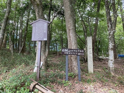 滝川一益陣地跡