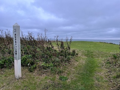 ノツカマフ2号チャシ跡