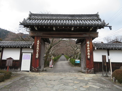 西教寺総門（坂本城城門）