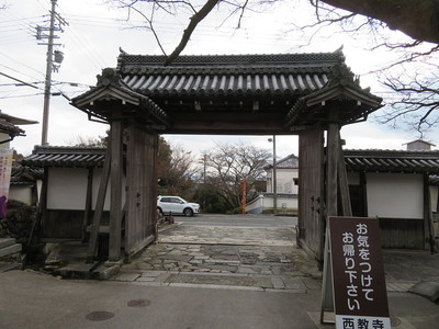 西教寺総門（坂本城城門）