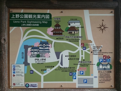 上野公園観光案内図