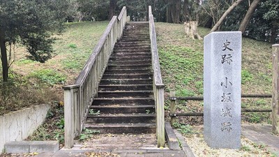 登城口と城跡碑