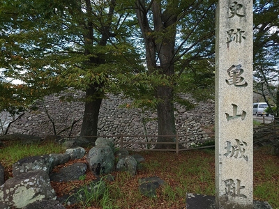 亀山城跡の石碑