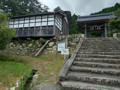 表米神社からの登山口