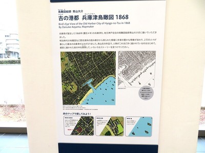 古の港都　兵庫津鳥瞰図　1868