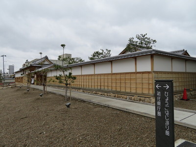 初代県庁館