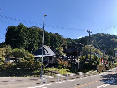 城山と奥平氏菩提所広祥院