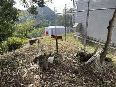 塩ヶ森　山頂板