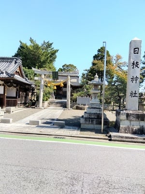 日枝陣屋