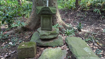 北の郭熊野神社石祠と結界石