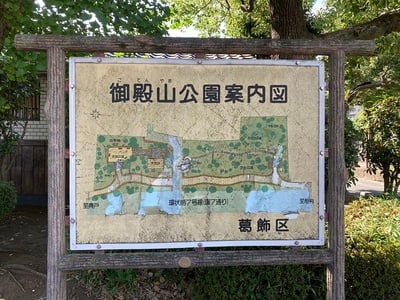 御殿山公園案内図