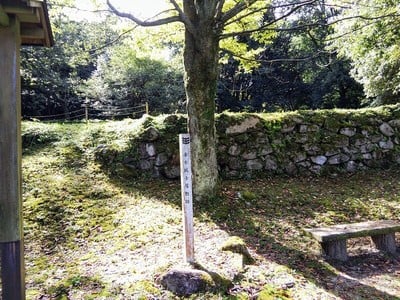 士屋敷跡標柱