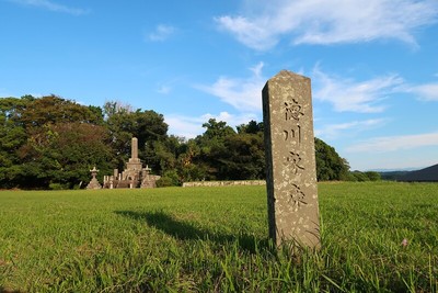 名護屋城 徳川家康陣跡風景