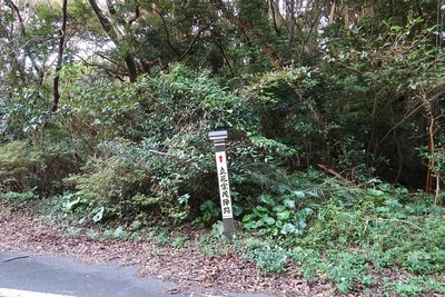 名護屋城 立花宗茂陣跡