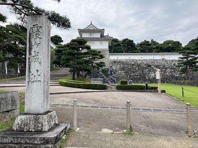 城址碑と箕輪門