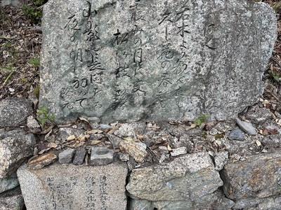 匡真寺跡の連歌の石碑