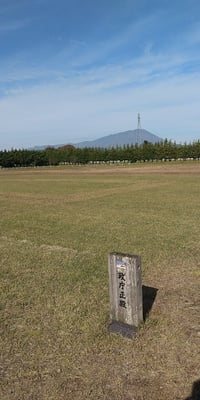 志波城政庁跡と岩手山