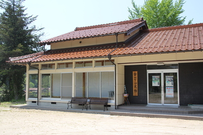 金山下公民館