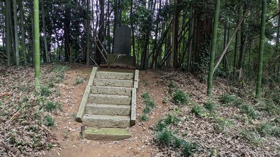 御嶽神社石碑